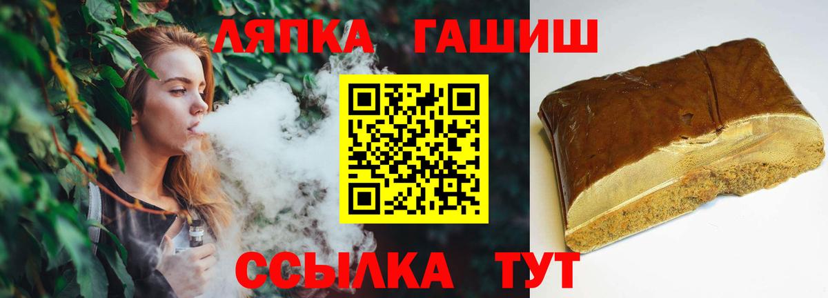 ГАШ Изолятор Лосино-Петровский