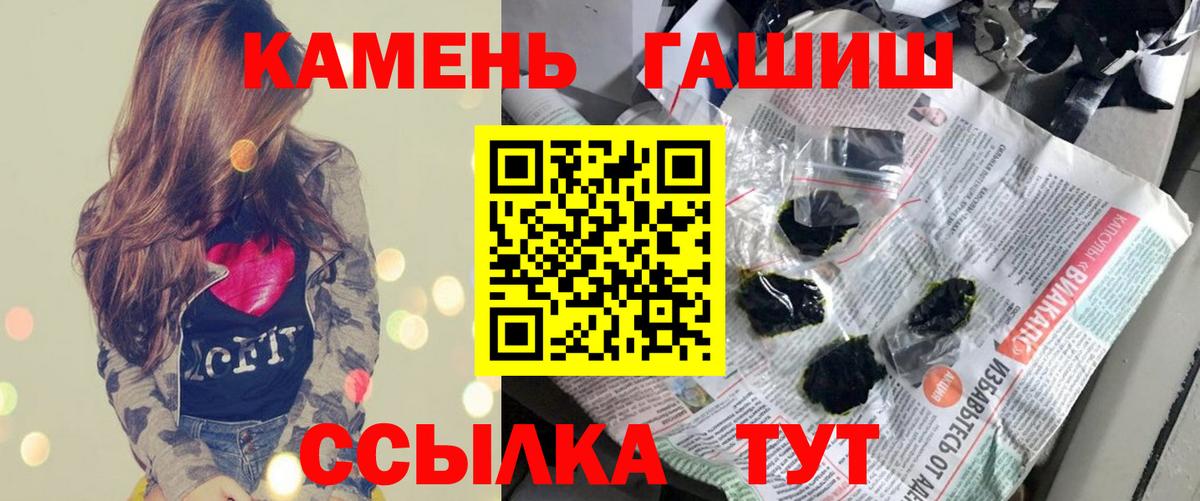 ГАШИШ VHQ  Вход с VPN  Лосино-Петровский 