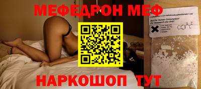 трава Татарск