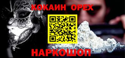 прущий лед Тула