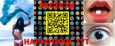 прущий лед Тула