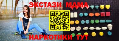 MDMA Premium VHQ Тулун