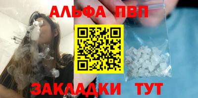 прущий лед Тула