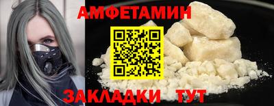 прущий лед Тула
