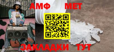 прущий лед Тула