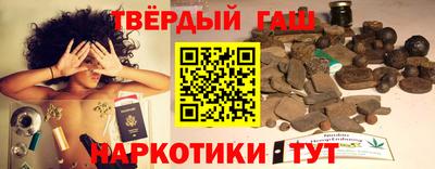 трава Татарск