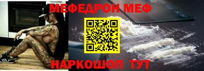 прущий лед Тула