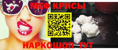 прущий лед Тула