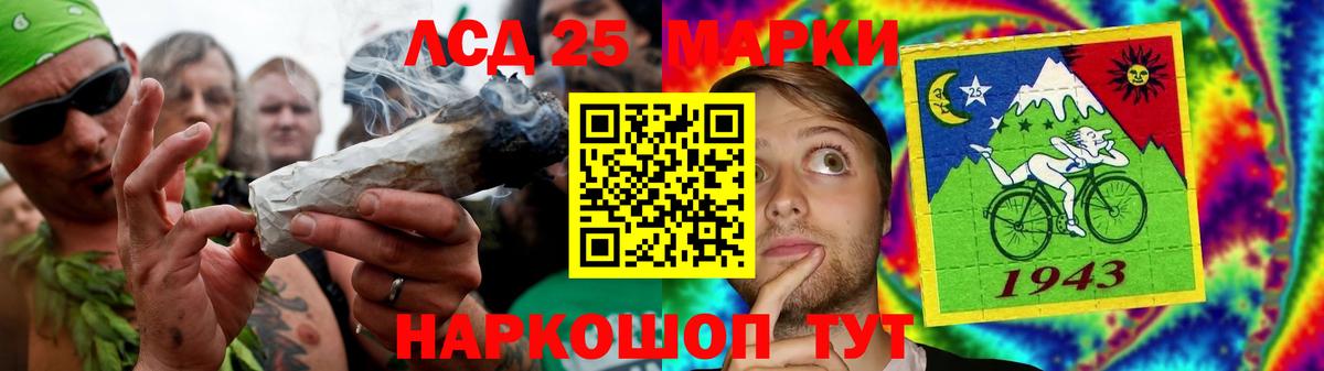 Лосино-Петровский  ЛСД экстази ecstasy  Лсд 25 экстази кислота  Вход с VPN 