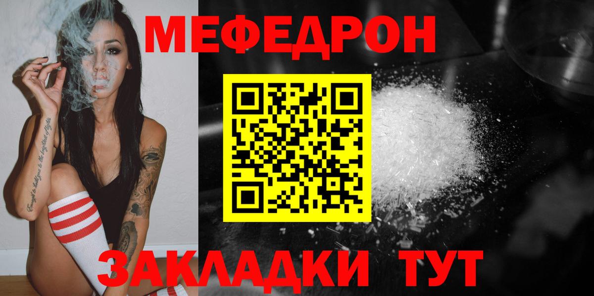 Мефедрон мука Лосино-Петровский