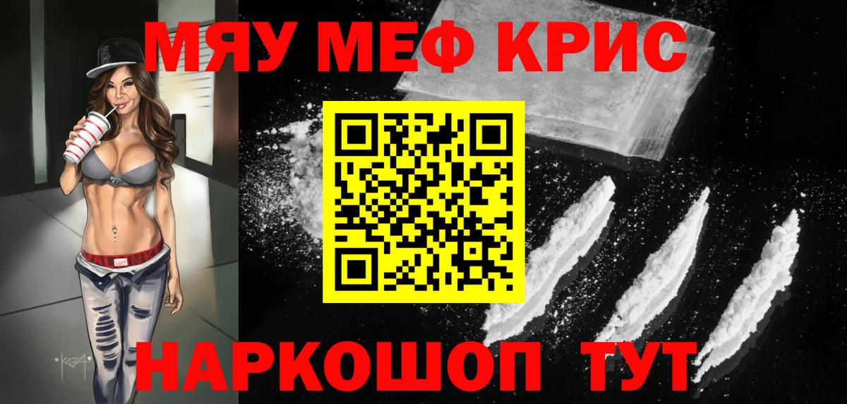 как найти наркотики  МЯУ-МЯУ мука  Вход с VPN  Мефедрон mephedrone  Лосино-Петровский  Меф 