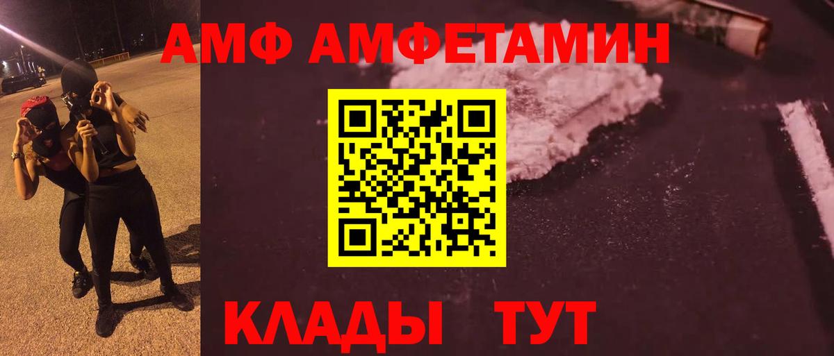 Метамфетамин пудра  Вход с VPN  Метамфетамин пудра  Лосино-Петровский 