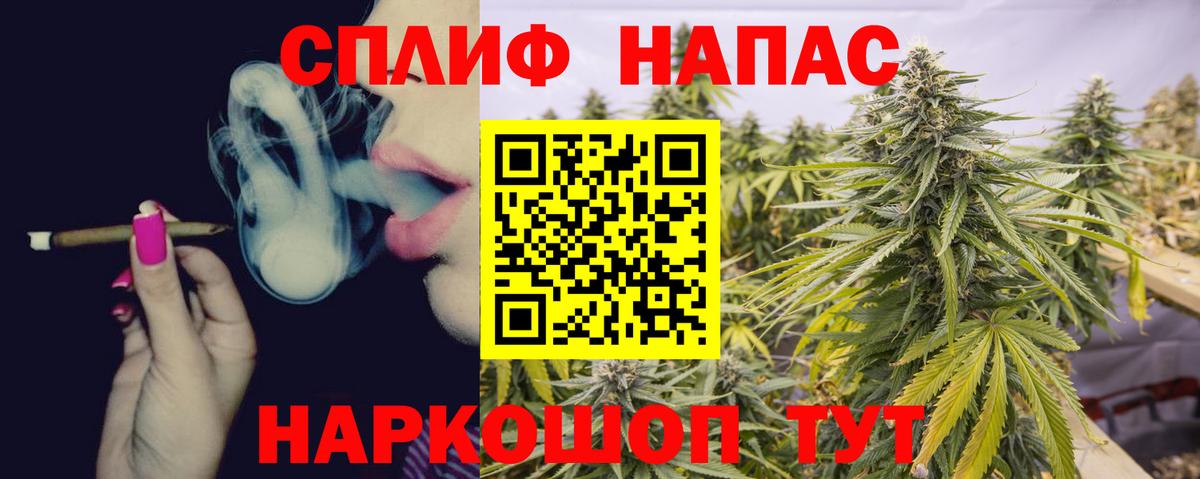 Канабис конопля  Конопля OG Kush  Бошки Шишки White Widow  МАРИХУАНА сатива  Вход с VPN  Лосино-Петровский 