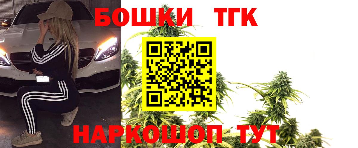 Шишки марихуана SATIVA & INDICA Лосино-Петровский